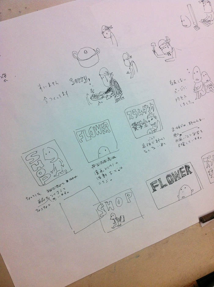 何年ぶりかの新刊