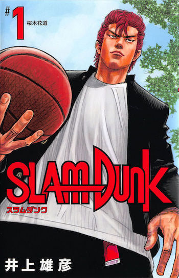 『SLAM DUNK』 新装再編版1〜6巻が6月1日(金)より発売