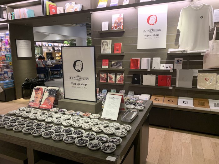 “Inoue Badge Shop” Pop-up at Tsutaya Books in Shonan T-Site