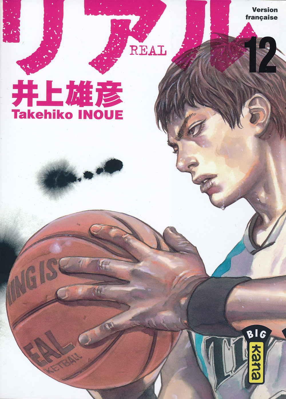 Inoue Takehiko On The Web Real リアル 12