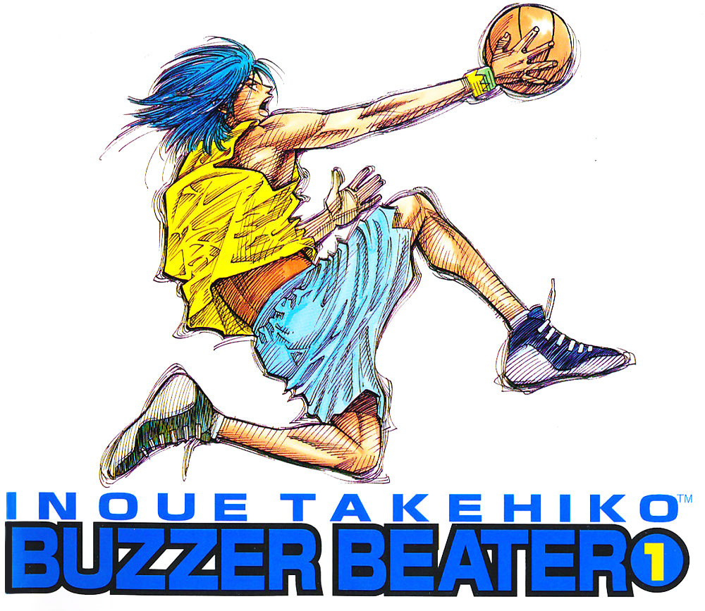 Inoue Takehiko On The Web Buzzer Beater 1巻