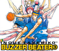 Inoue Takehiko On The Web Buzzer Beater