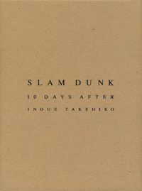 Inoue Takehiko On The Web Slam Dunk 10 Days After