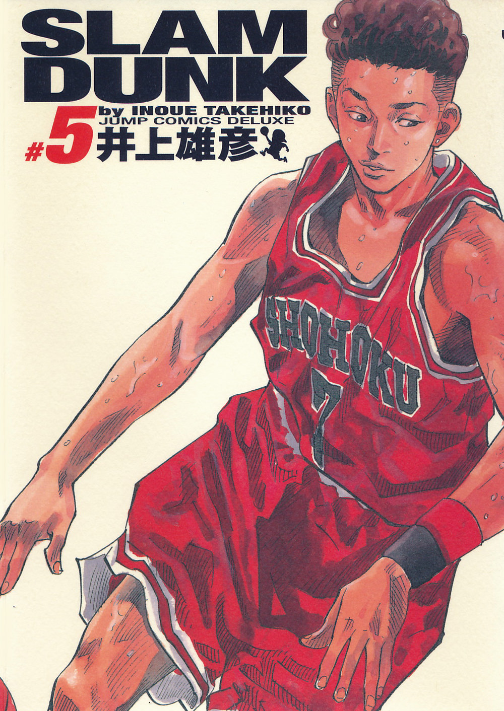 フィギュア SLAM DUNK スラムダンク: 湘北高校バスケットボール部 バスケット