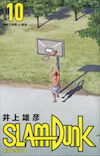 Inoue Takehiko On The Web Slam Dunk スラムダンク 新装再編版 13巻