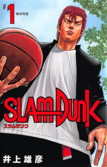 『SLAM DUNK』 新装再編版1〜6巻が6月1日（金）より発売 - INOUE TAKEHIKO ON THE WEB