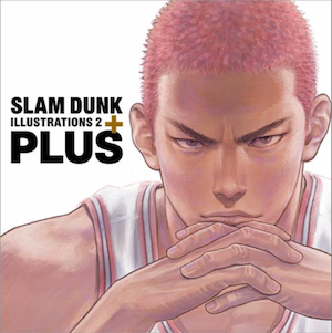 『SLAM DUNK』のイラスト130点超をまとめたイラスト集『PLUS / SLAM DUNK ILLUSTRATIONS 2 』 2020年4月3日（金）に発売