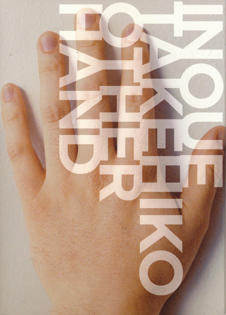 INOUE TAKEHIKO OTHER HAND