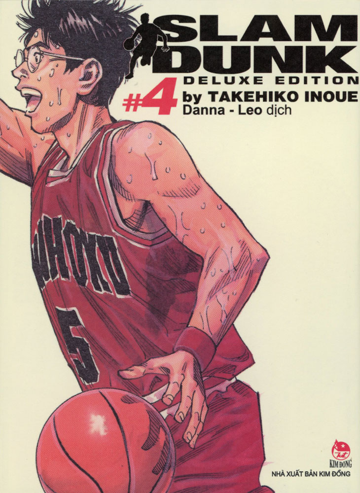 SLAM DUNK　DELUXE EDITION　#4