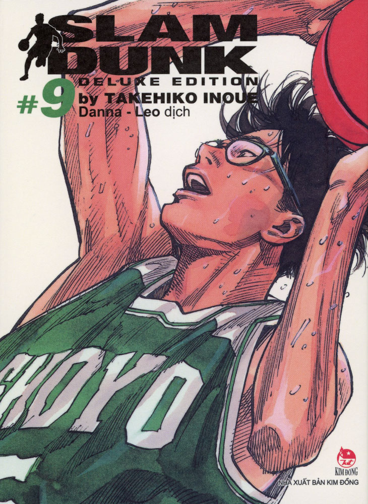 SLAM DUNK　DELUXE EDITION　#9