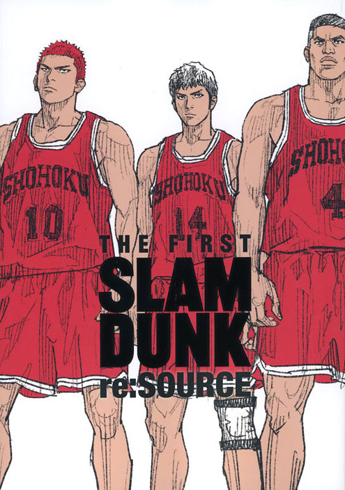 集英社より『THE FIRST SLAM DUNK re:SOURCE』が発売されました