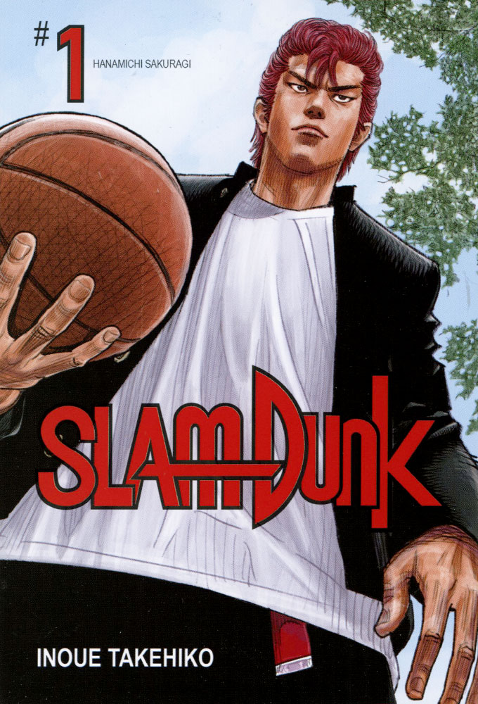 SLAM DUNK New Cover Edition #1