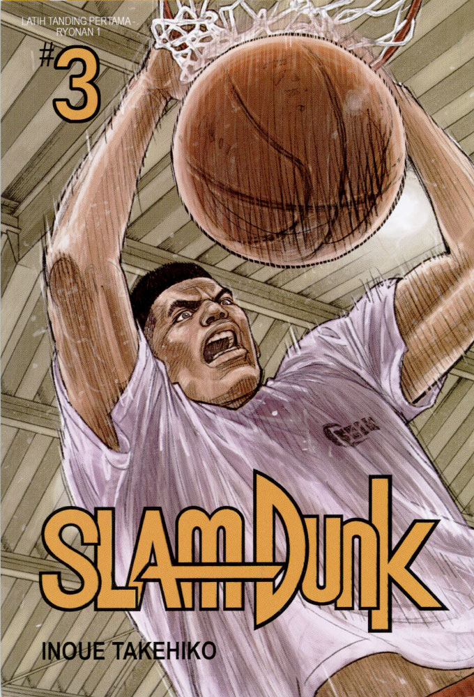 SLAM DUNK New Cover Edition #3