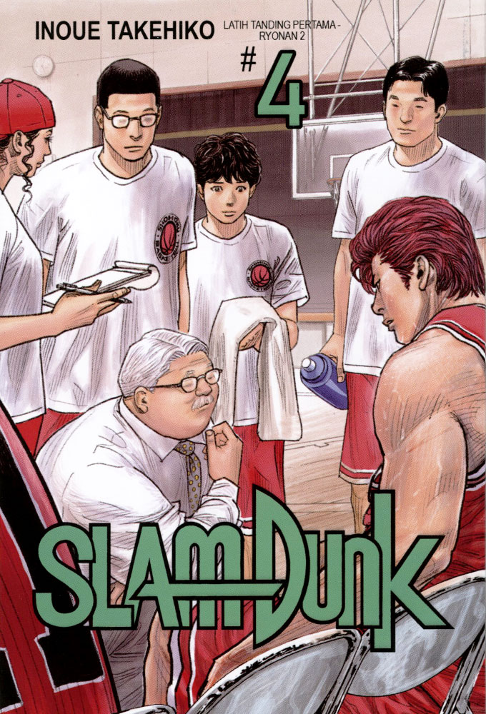 SLAM DUNK New Cover Edition #4