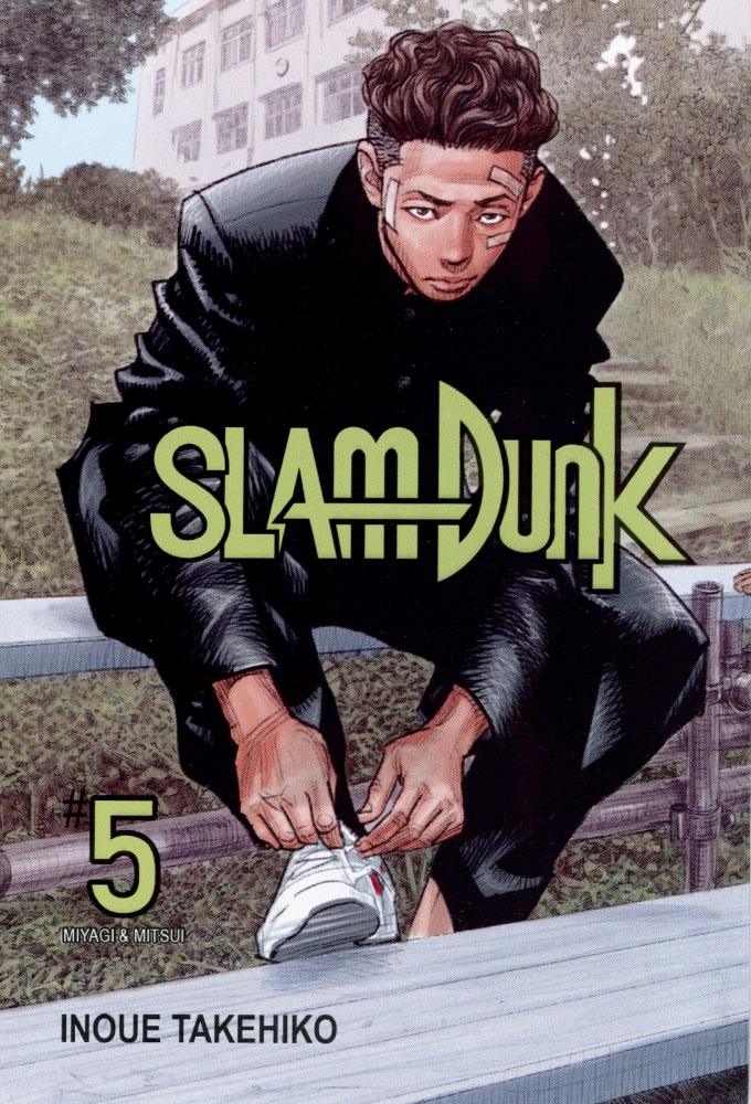 SLAM DUNK New Cover Edition #5