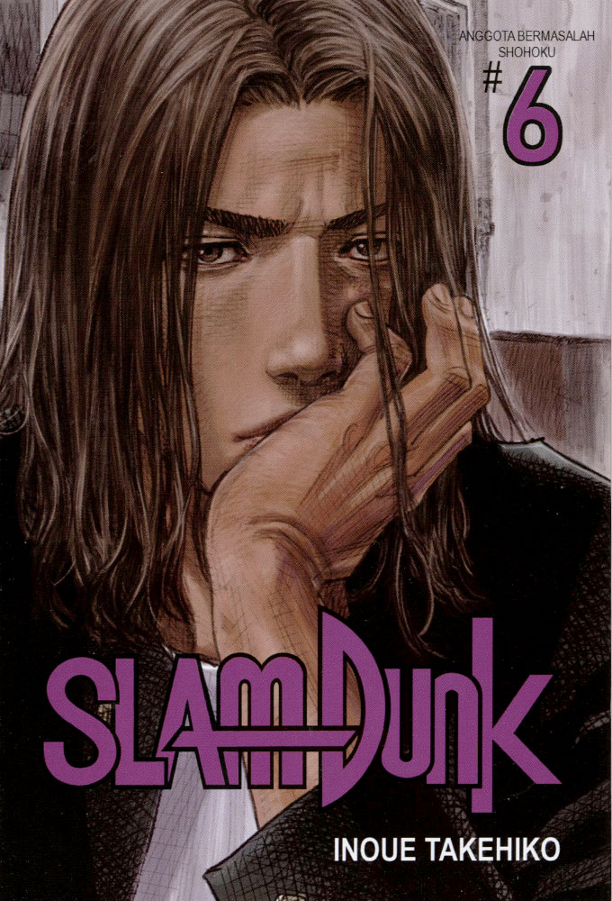 SLAM DUNK New Cover Edition #6