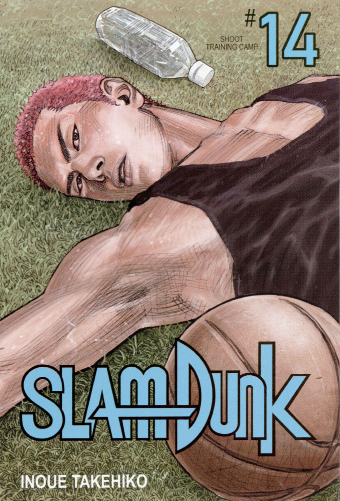 SLAM DUNK New Cover Edition #14