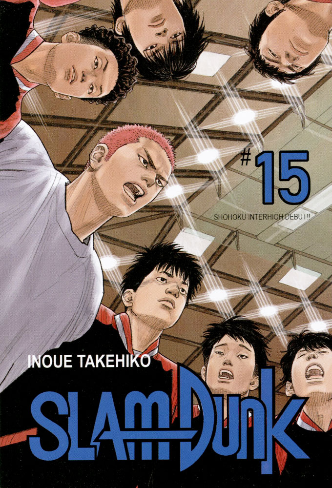 SLAM DUNK New Cover Edition #15