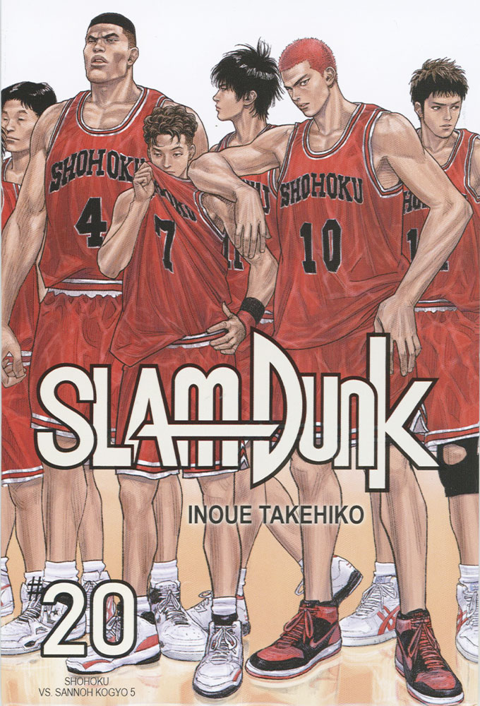 SLAM DUNK New Cover Edition #20