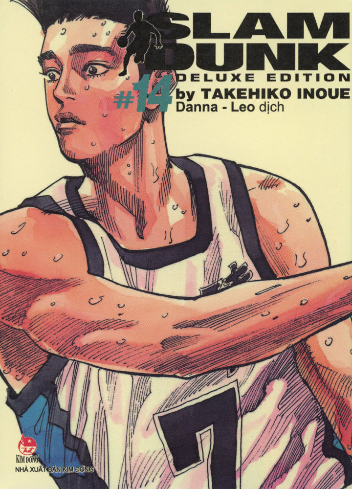 SLAM DUNK　DELUXE EDITION　#14