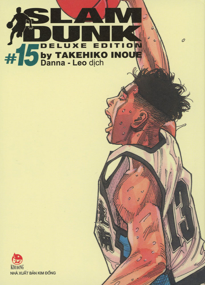 SLAM DUNK　DELUXE EDITION　#15