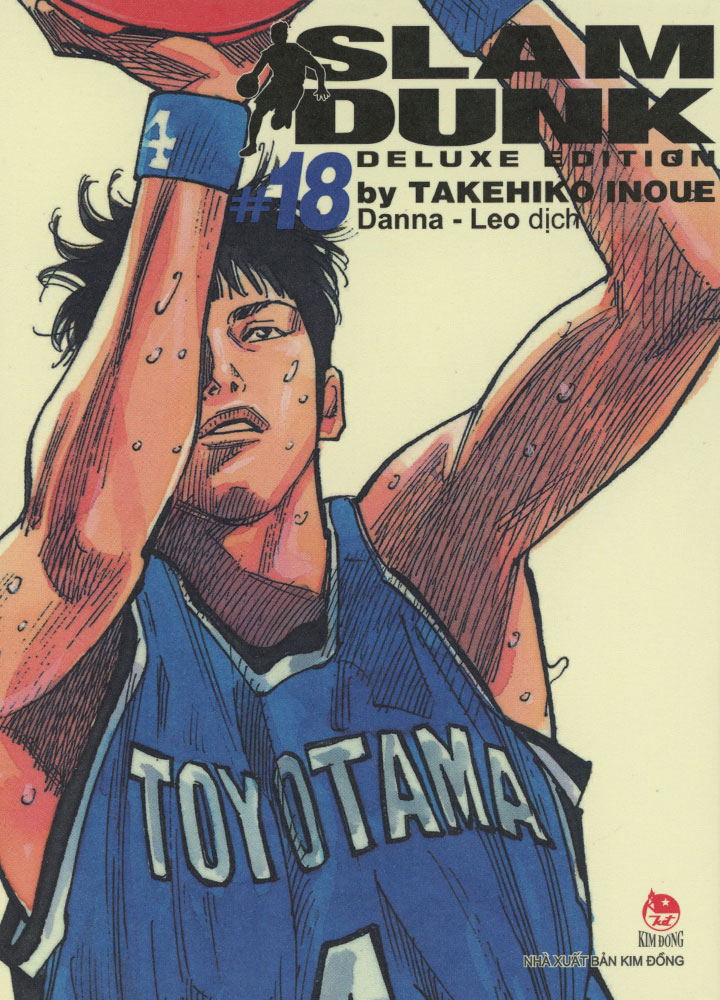 SLAM DUNK　DELUXE EDITION　#18