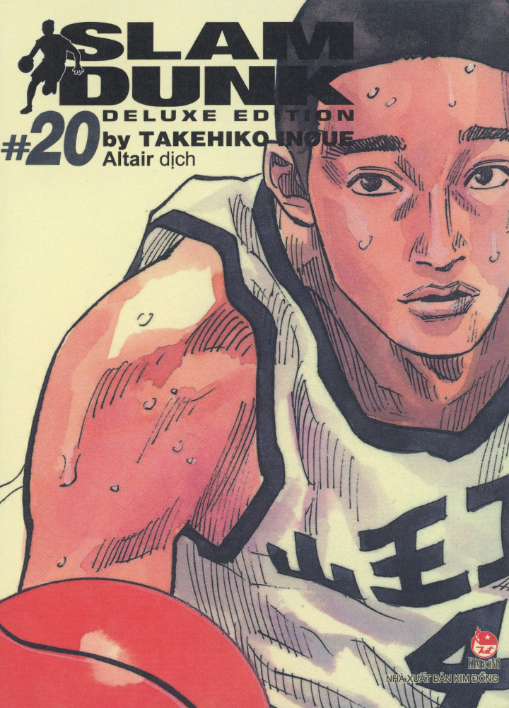 SLAM DUNK　DELUXE EDITION　#20