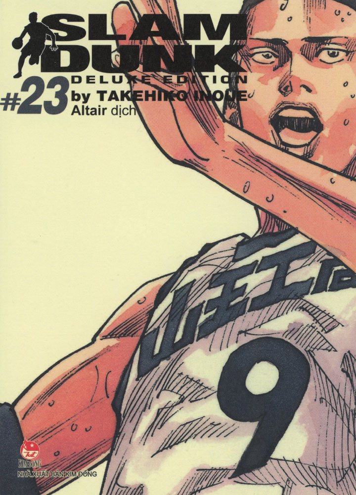 SLAM DUNK　DELUXE EDITION　#23