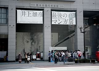 最後のマンガ展