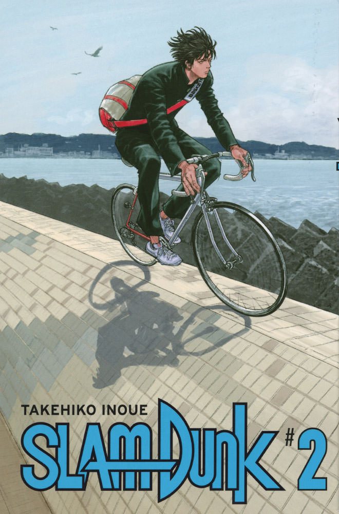 SLAM DUNK #2
