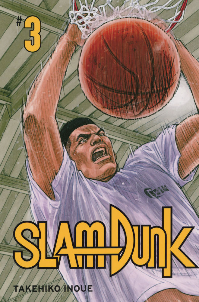 SLAM DUNK #3