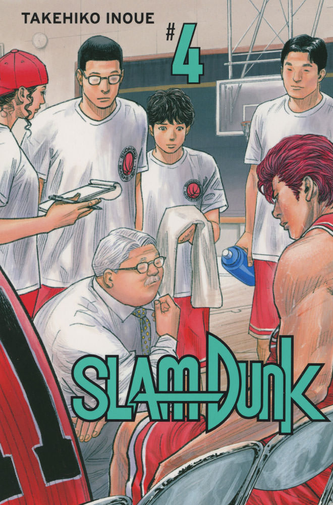 SLAM DUNK #4