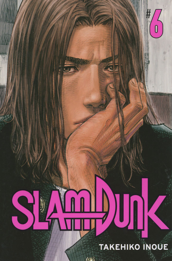SLAM DUNK #6
