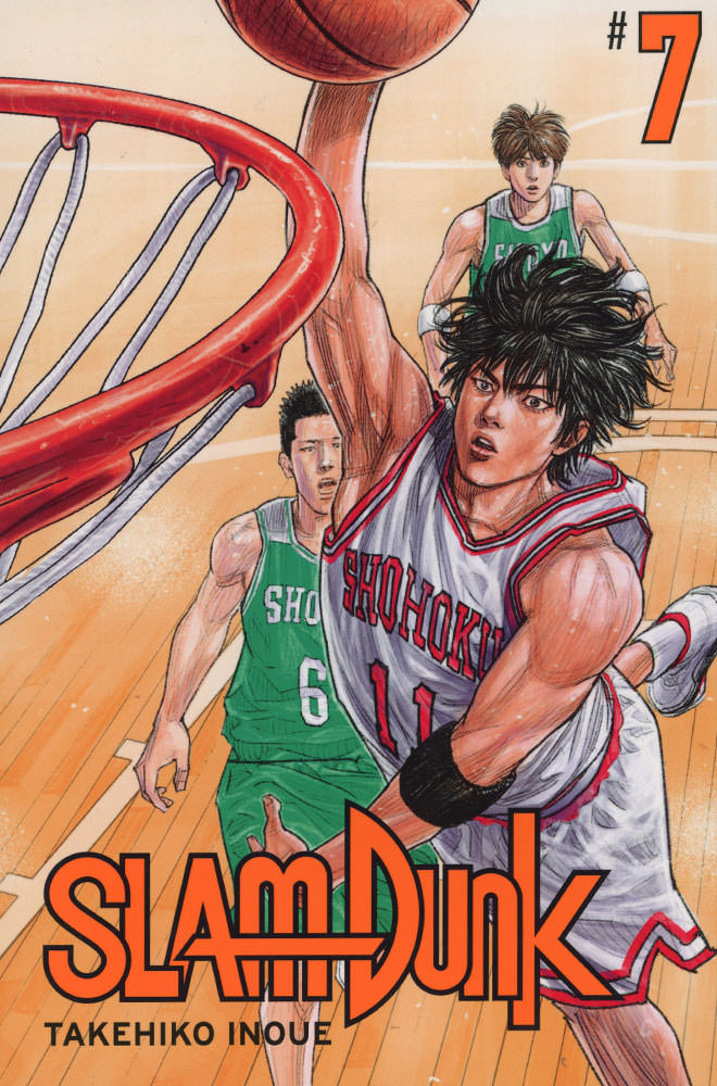 SLAM DUNK #7
