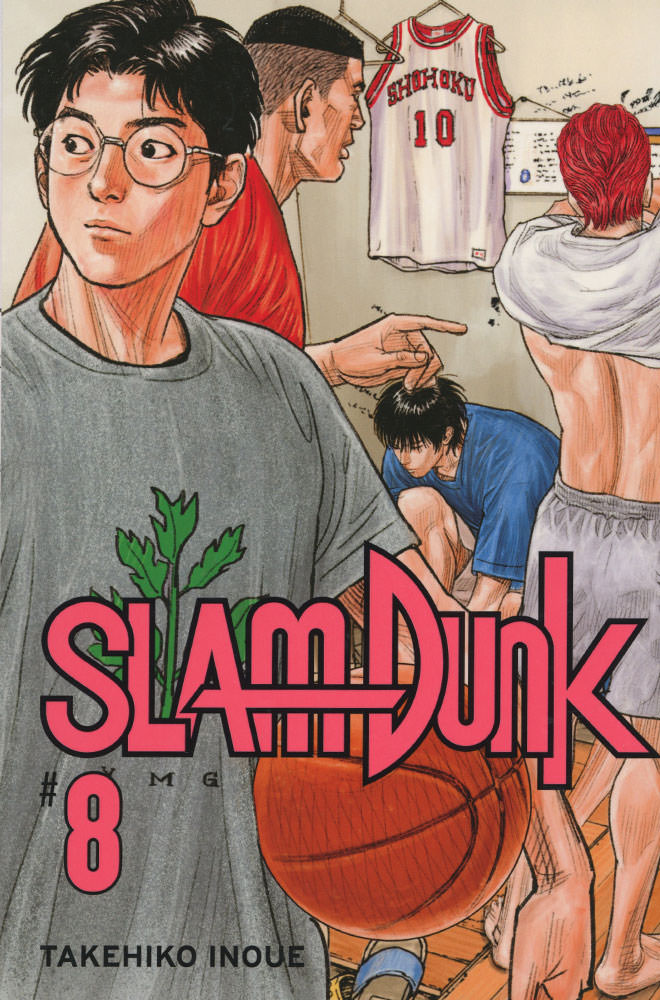 SLAM DUNK #8