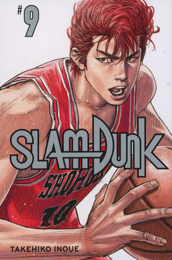 SLAM DUNK #9