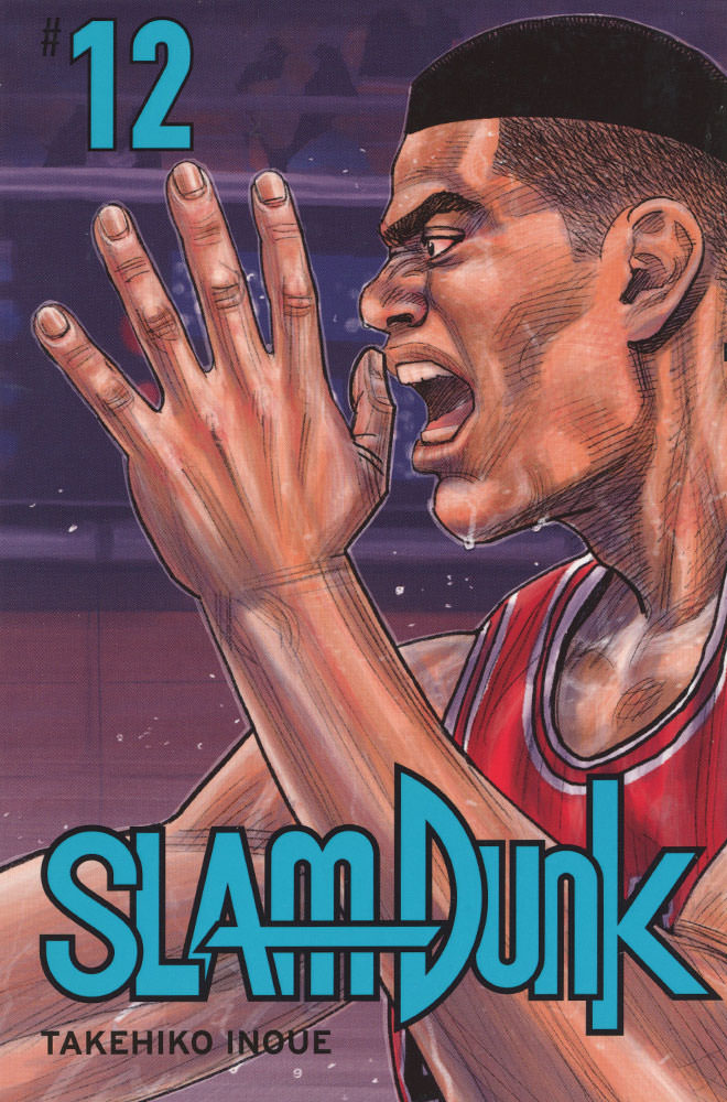 SLAM DUNK #12