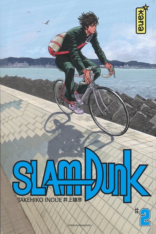 SLAM DUNK #2　STAR EDITION