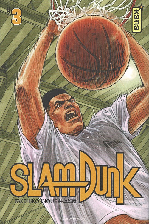 SLAM DUNK #3　STAR EDITION