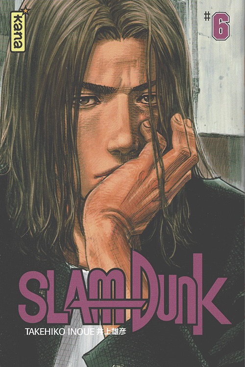 SLAM DUNK #6　STAR EDITION