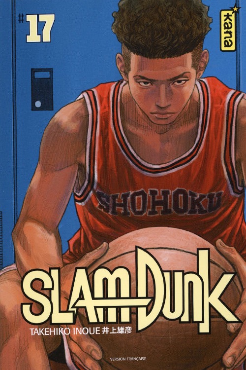 SLAM DUNK #17　STAR EDITION